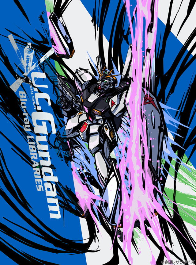 「U.C.ガンダムBlu-rayライブラリーズ」キービジュアル（C）創通・サンライズ（C）創通・サンライズ・MBS