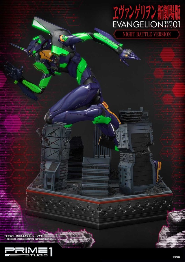 「アルティメットジオラママスターライン ヱヴァンゲリヲン新劇場版 汎用ヒト型決戦兵器 人造人間 エヴァンゲリオン 初号機　夜間戦闘Ver」140,900円（税別）（C）カラー