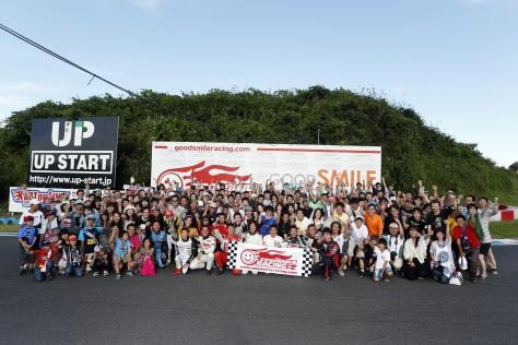 グッドスマイルレーシングカートグランプリ