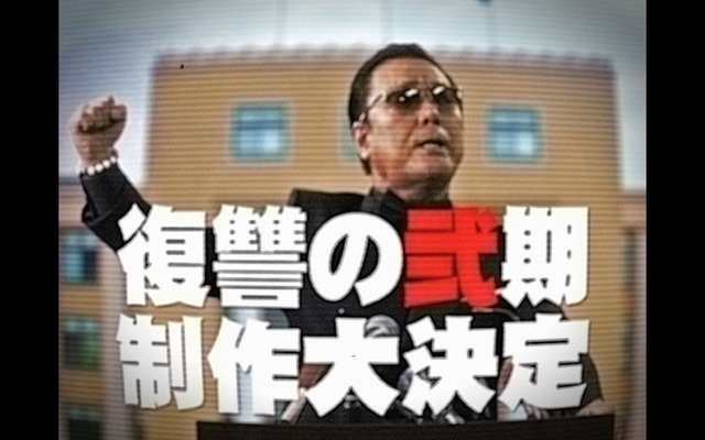 『ゾンビランドサガ リベンジ』キックオフムービーカット（C）ゾンビランドサガ リベンジ製作委員会