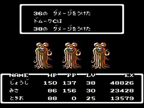 『MOTHER』本日30周年！ 勇者でも英雄でもない少年少女は、ありったけの勇気で前に進む─「初めてのRPG」「一番大好きなゲーム」など読者の想いも到着