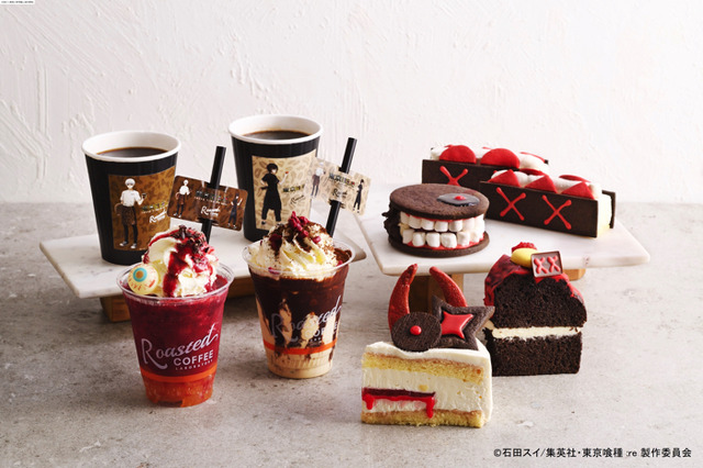 『東京喰種 トーキョーグール：re』×「Roasted COFFEE LABORATORY」（C）石田スイ/集英社・東京喰種 :re 製作委員会