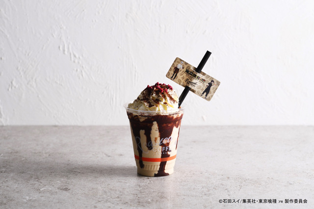 『東京喰種 トーキョーグール：re』×「Roasted COFFEE LABORATORY」ジューゾー特製シェイク 700円（C）石田スイ/集英社・東京喰種 :re 製作委員会