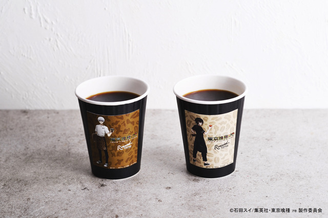『東京喰種 トーキョーグール：re』×「Roasted COFFEE LABORATORY」カネキブレンド／ジューゾーブレンド 420円（C）石田スイ/集英社・東京喰種 :re 製作委員会