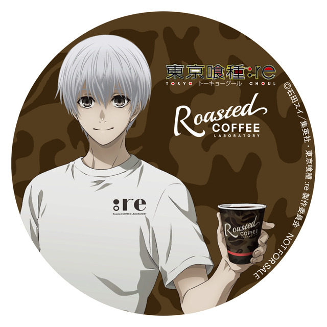 『東京喰種 トーキョーグール：re』×「Roasted COFFEE LABORATORY」PRESENT CAMPAIGN（C）石田スイ/集英社・東京喰種 :re 製作委員会