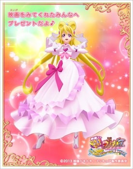 (c)２０１３ 映画ドキドキ！プリキュア製作委員会