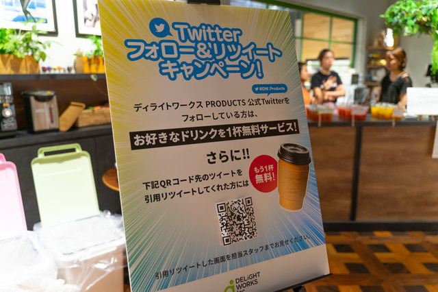 ディライトワークス主催ボードゲーム交流会が１周年を迎える！どうして大人がここまでアナログゲームにのめり込むのか