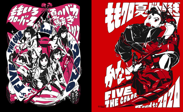 「SUSHIO THE IDOL」3,200円（税別）（C）SUSHIO