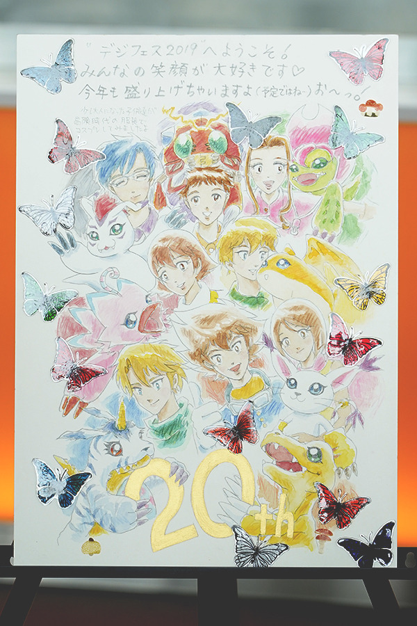 「デジフェス2019」オフィシャルスチール（C）本郷あきよし・東映アニメーション