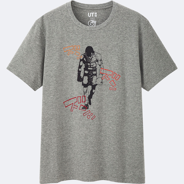 「『MANGA UT』週刊少年マガジン60周年UT」『はじめの一歩』 990円（税別）（C）森川ジョージ／講談社