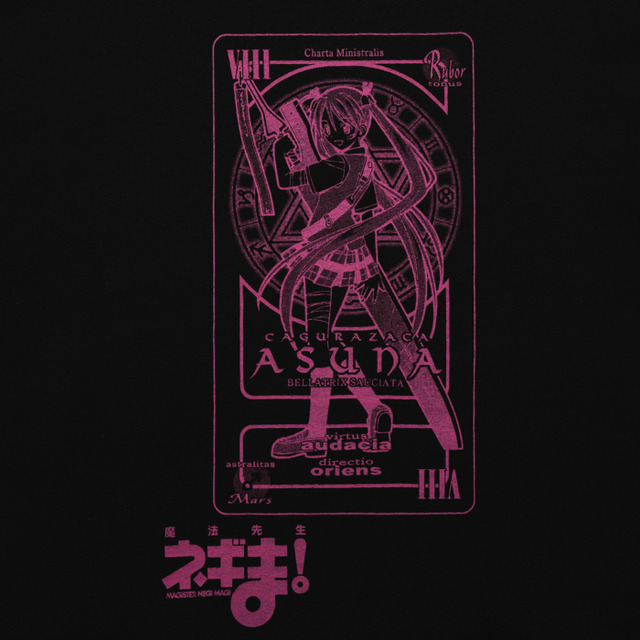 「『MANGA UT』週刊少年マガジン60周年UT」『魔法先生ネギま！』 990円（税別）（C）赤松健／講談社