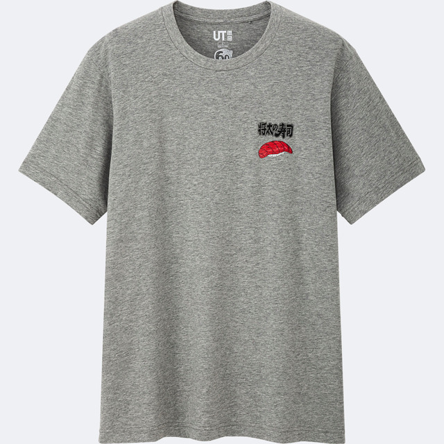 「『MANGA UT』週刊少年マガジン60周年UT」『将太の寿司』990円（税別）（C）寺沢大介／講談社