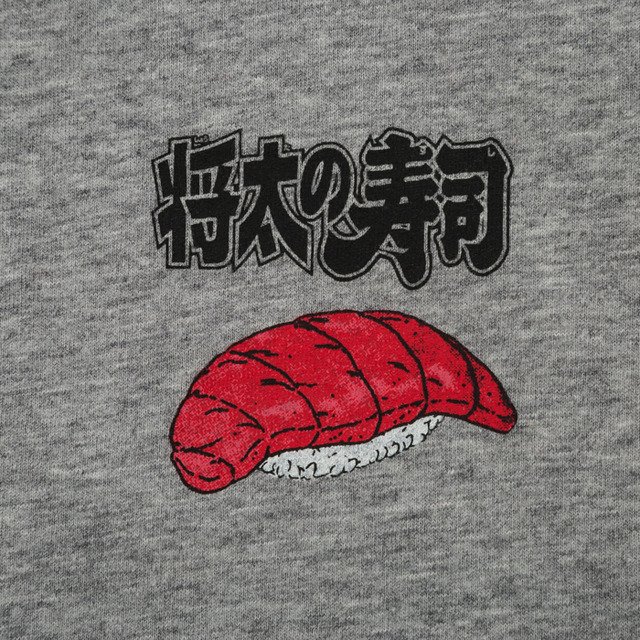 「『MANGA UT』週刊少年マガジン60周年UT」『将太の寿司』990円（税別）（C）寺沢大介／講談社