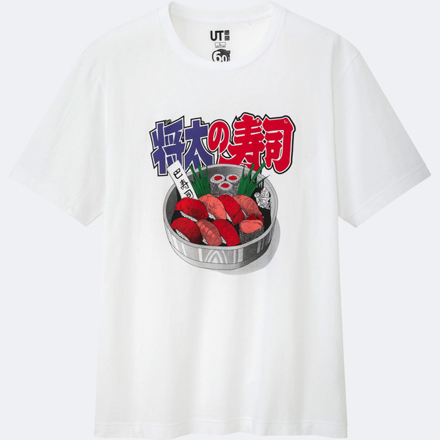 「『MANGA UT』週刊少年マガジン60周年UT」『将太の寿司』990円（税別）（C）寺沢大介／講談社