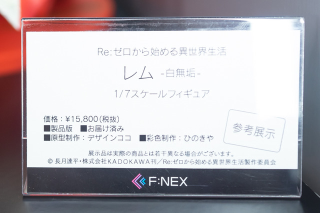 「ワンフェス2019夏」グリッドマン、エヴァ、リゼロなど人気作目白押し！美少女フィギュアまとめ【写真181枚】