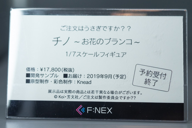 「ワンフェス2019夏」グリッドマン、エヴァ、リゼロなど人気作目白押し！美少女フィギュアまとめ【写真181枚】