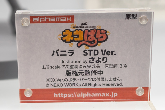 「ワンフェス2019夏」グリッドマン、エヴァ、リゼロなど人気作目白押し！美少女フィギュアまとめ【写真181枚】