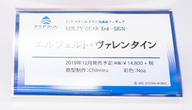 「ワンフェス2019夏」グリッドマン、エヴァ、リゼロなど人気作目白押し！美少女フィギュアまとめ【写真181枚】