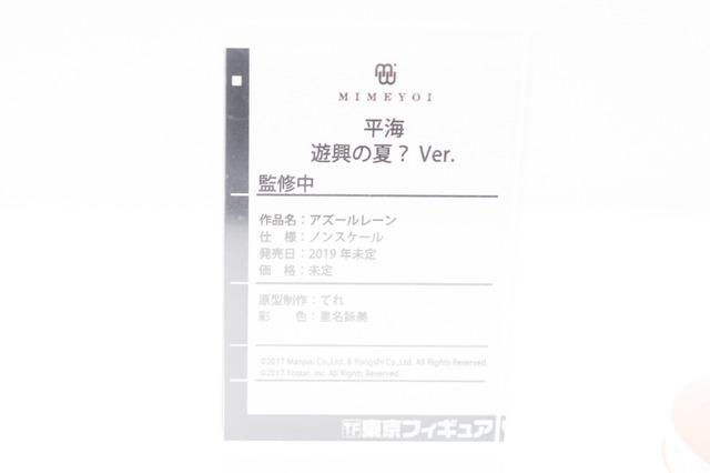 「ワンフェス2019夏」グリッドマン、エヴァ、リゼロなど人気作目白押し！美少女フィギュアまとめ【写真181枚】