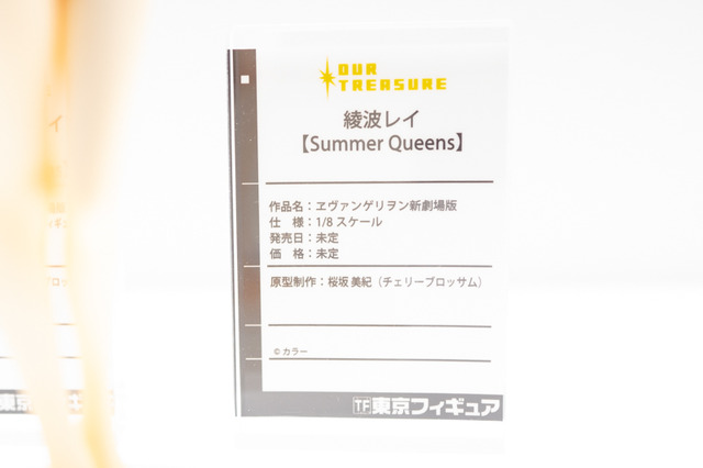 「ワンフェス2019夏」グリッドマン、エヴァ、リゼロなど人気作目白押し！美少女フィギュアまとめ【写真181枚】