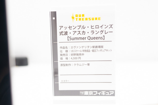 「ワンフェス2019夏」グリッドマン、エヴァ、リゼロなど人気作目白押し！美少女フィギュアまとめ【写真181枚】