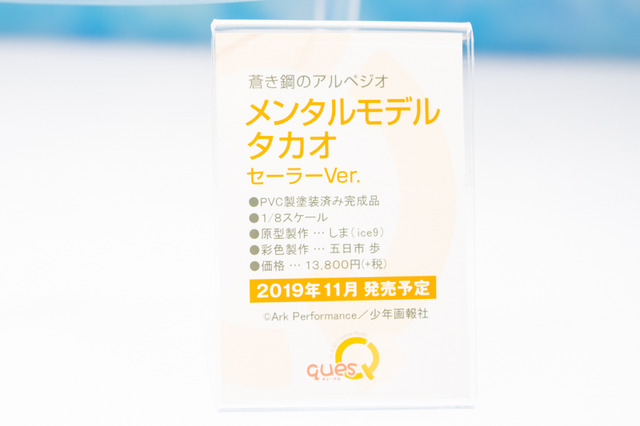 「ワンフェス2019夏」グリッドマン、エヴァ、リゼロなど人気作目白押し！美少女フィギュアまとめ【写真181枚】