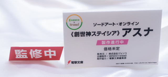「ワンフェス2019夏」グリッドマン、エヴァ、リゼロなど人気作目白押し！美少女フィギュアまとめ【写真181枚】