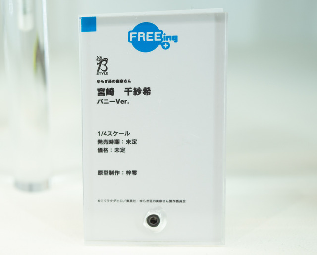 「ワンフェス2019夏」グリッドマン、エヴァ、リゼロなど人気作目白押し！美少女フィギュアまとめ【写真181枚】