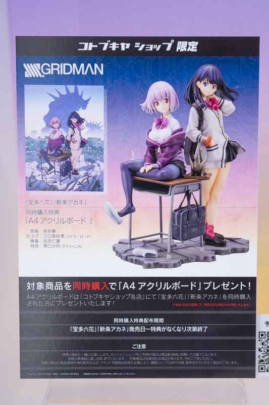 「ワンフェス2019夏」グリッドマン、エヴァ、リゼロなど人気作目白押し！美少女フィギュアまとめ【写真181枚】