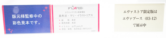 「ワンフェス2019夏」グリッドマン、エヴァ、リゼロなど人気作目白押し！美少女フィギュアまとめ【写真181枚】