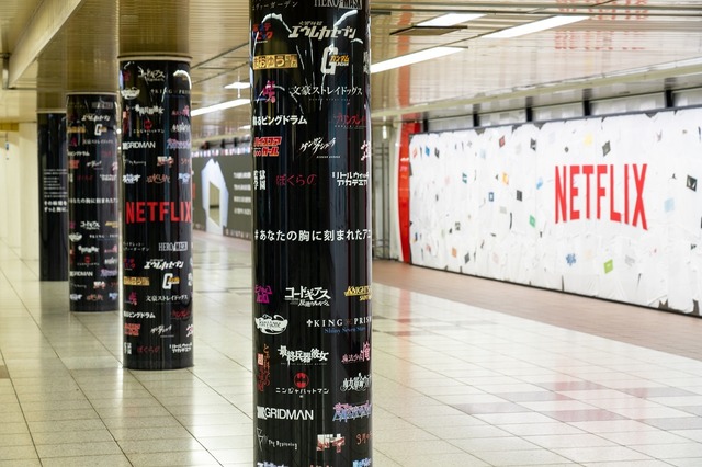 Netflixアニメpresents「#あなたの胸に刻まれたアニメ ～2019年サマーコレクション～」