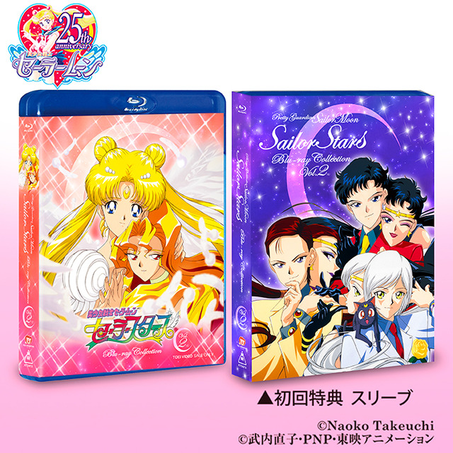 未開封】美少女戦士セーラームーンSuperS DVD BOX 全巻 全7巻 | www