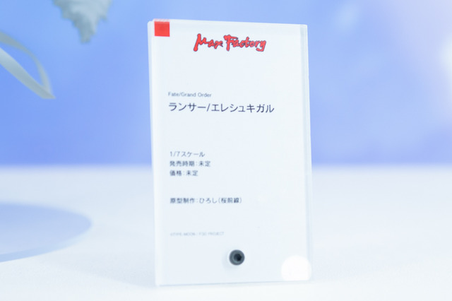 「ワンフェス2019夏」バニーガールなスカサハ、魔神セイバーなど新作続々！「FGO」フィギュアまとめ【写真72枚】