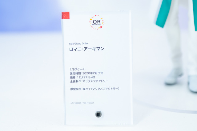 「ワンフェス2019夏」バニーガールなスカサハ、魔神セイバーなど新作続々！「FGO」フィギュアまとめ【写真72枚】
