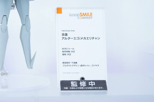 「ワンフェス2019夏」バニーガールなスカサハ、魔神セイバーなど新作続々！「FGO」フィギュアまとめ【写真72枚】