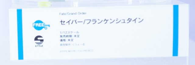 「ワンフェス2019夏」バニーガールなスカサハ、魔神セイバーなど新作続々！「FGO」フィギュアまとめ【写真72枚】