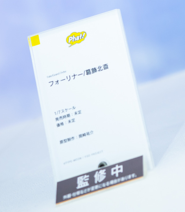 「ワンフェス2019夏」バニーガールなスカサハ、魔神セイバーなど新作続々！「FGO」フィギュアまとめ【写真72枚】