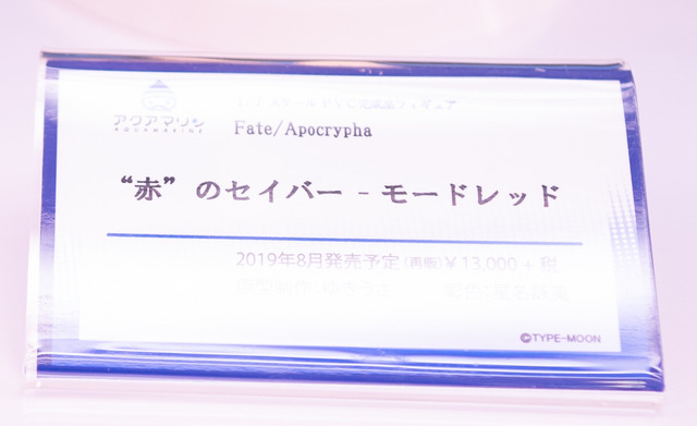 「ワンフェス2019夏」バニーガールなスカサハ、魔神セイバーなど新作続々！「FGO」フィギュアまとめ【写真72枚】
