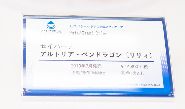 「ワンフェス2019夏」バニーガールなスカサハ、魔神セイバーなど新作続々！「FGO」フィギュアまとめ【写真72枚】