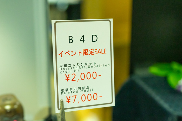 「ワンフェス2019夏」個性あふれる造形＆アイデアに注目！ 一般ディーラーのオリジナル作品まとめ