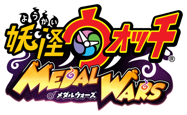 『妖怪ウォッチ メダルウォーズ』正式サービス開始─「妖ゼニー」など豪華アイテムがもらえるキャンペーン開催中！