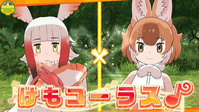 アプリ版『けものフレンズ３』リリース日は9月24日！公式イベントでの新情報をまとめてお届け