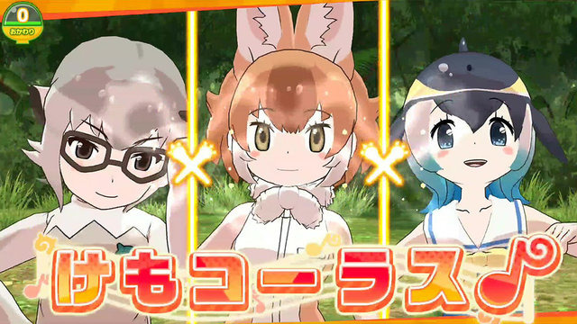 アプリ版『けものフレンズ３』リリース日は9月24日！公式イベントでの新情報をまとめてお届け