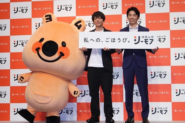 高橋一生がお疲れ女子の前に現れる精霊に!? 癒し効果バツグンのコミックシーモア新CM発表会