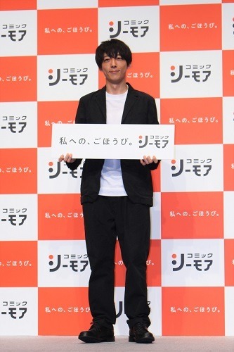 高橋一生がお疲れ女子の前に現れる精霊に!? 癒し効果バツグンのコミックシーモア新CM発表会