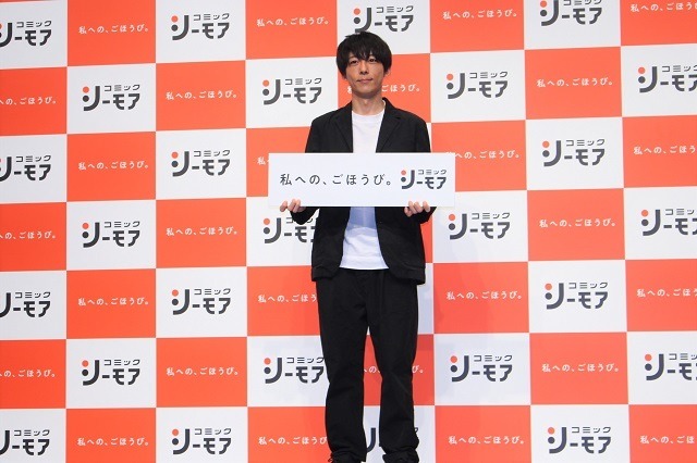 高橋一生がお疲れ女子の前に現れる精霊に!? 癒し効果バツグンのコミックシーモア新CM発表会