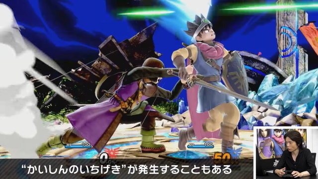 『スマブラSP』桜井氏による「勇者」の紹介・小ネタポイントをまとめてお届け―映像内で登場した必殺技はなんと25種類以上！