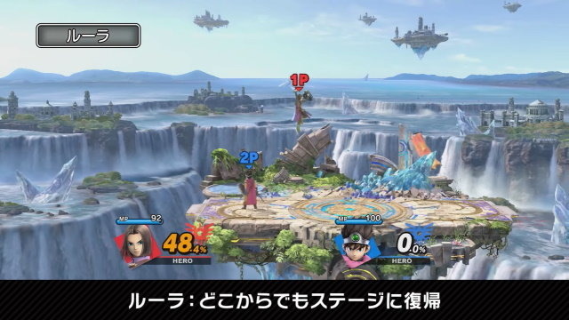 『スマブラSP』桜井氏による「勇者」の紹介・小ネタポイントをまとめてお届け―映像内で登場した必殺技はなんと25種類以上！