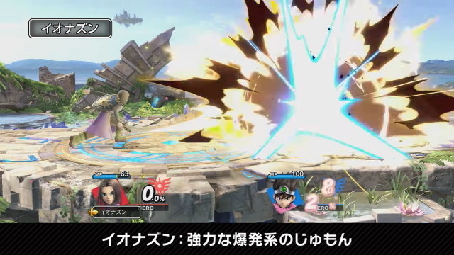 『スマブラSP』桜井氏による「勇者」の紹介・小ネタポイントをまとめてお届け―映像内で登場した必殺技はなんと25種類以上！