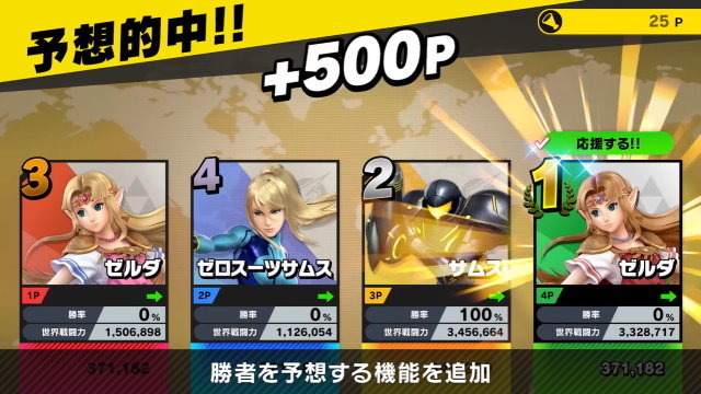 『スマブラSP』桜井氏による「勇者」の紹介・小ネタポイントをまとめてお届け―映像内で登場した必殺技はなんと25種類以上！